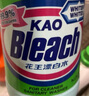 花王（KAO）漂白水 白色衣物2500ml（可强力去渍杀菌率99.999% 漂渍液衣物） 实拍图