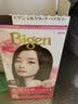 Bigen美源（Bigen）HOYU遮盖白发染发剂植物焗油丝质染发膏染发膏状 5B号 纯啡色 80ml*1盒 装 实拍图