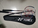 YONEX尤尼克斯羽毛球拍对拍碳素套装对拍NR7000I蓝紫已穿线附手胶 实拍图