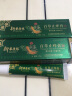 新華康林百草抑菌膏蚊虫叮咬皮肤瘙痒大腿内侧瘙痒阴囊潮湿草本抑菌 百消膏两支装 实拍图