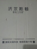 沃尔斯顿电热毯双人双控除螨可机洗水洗电褥子单人电暖毯智能恒温可定时 双人电热毯【 160X140CM】 实拍图