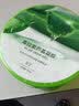 妍瑟库拉索芦荟凝胶300g 芦荟胶补水保湿晒后呵护滋润皮肤面霜 芦荟胶300g*2 实拍图