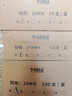 科朗鑫盛3mm装订夹条10孔塑料夹条装订机专用压条5mm黑色压条压边条夹条21孔 黑色【BKL】八仓快速送达 35mm/30支 实拍图