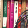 插图本名著名译：简·爱 实拍图