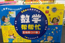 是谁放的屁？【知否·探索】 实拍图