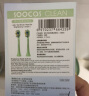 素士（SOOCAS）电动牙刷头 通用清洁型 素士牙刷通用刷头 粉色2支装 实拍图