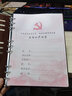 懿墨 A5活页党员党史学习笔记本三会一课记录本党支部会议学习本党建党小组工作记事本笔记本定制LOGO B5活页【棕色】三会一课【会议】 实拍图