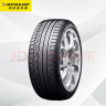 邓禄普（DUNLOP）轮胎/汽车轮胎 215/60R16 95H SP SPORT 01 适配凯美瑞/雅阁/天籁 晒单实拍图