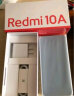 Redmi 10A 5000mAh大电量 1300万AI相机 八核处理器 指纹解锁 4GB+64GB 月光银 智能手机 小米 红米 实拍图