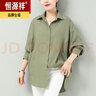 皮尔卡丹妈妈装纯棉长袖衬衫女中长款25年宽松洋气衬衣开衫外套女 绿色 4XL 155-170 实拍图