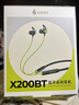 漫步者（EDIFIER）X200BT无线蓝牙耳机颈挂磁吸挂脖式通话降噪防水跑步运动入耳式适配苹果华为小米 节日礼物 极光黄 支持APP|耳机寻找定位 实拍图