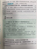 多品可选】2026合工大余丙森 考研数学一数二数三森哥5套卷 合工大五套卷 共创超越五套卷高数强化冲刺真题押题试卷可搭汤家凤8套卷李永乐6套卷李林四六套卷 2026合工大森哥5套卷 数学一【10月上市 实拍图