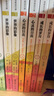 青春读书课珍藏本（全七卷 共十四册） 实拍图
