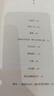 【2024诺奖得主韩江作品集】素食者、植物妻子诺贝尔文学奖获奖全集书籍等自选 素食者+植物妻子【套装附赠金句明信片*5】 实拍图