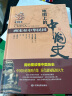 地图上的中国史 精装版 中国历史知识地图册 中小学生课外阅读 历史地理学习工具书（套装共3卷）葛剑雄老师主审推荐 实拍图