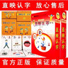 直映认字正版教材送识字动画12册礼盒装看图认字形象认字识字书儿童早教看图幼儿园阅读宝宝启蒙识字卡片一年级直映识字0-3-6-8岁幼小衔接幼儿园1494字快速认字早教训练图文识字正版教材在线学字动画 全 实拍图