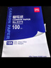 得力(deli)48K经济耐用薄型复写纸(18.5*8.5cm) 100张/盒 财务用品 蓝9370 实拍图