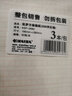 凯萨(KAISA)方格稿纸16K 3本装作文纸文稿纸信纸信稿纸语文纸30张/本 300字红格高中生学习神器 实拍图