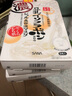 莎娜（SANA）ACCEL株式会社日本进口豆乳美肌补水精华果冻保湿面膜22ml*5枚 实拍图