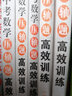周计划：中考数学压轴题高效训练 函数+圆+三角形与四边形（套装共3册）高分必备刷题练习册，中考真题再现，附答案详解 实拍图