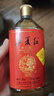 宁夏红28度枸杞酒宁夏红枸杞酒配制酒整箱小瓶168ml 28度 168mL 24瓶 【送枸杞原浆】 实拍图