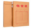 西玛（SIMAA）100只 A4牛皮纸档案袋 180g加厚文件袋/资料袋/办公用品 厂家直发 实拍图