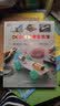 DK小发明家实验室 8-13岁 DK STEM 科学实验 实拍图