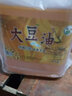 豆油农家自榨大豆油黄豆油纯正笨榨东北大豆油食用油2.5升 实拍图