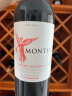 MONTES蒙特斯红天使珍藏赤霞珠干红葡萄酒 智利原瓶进口红酒750ml单支装 实拍图