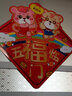 新新精艺新年窗花玻璃贴2026马年春节装饰门窗贴中国风贴画剪纸无痕静电贴 实拍图