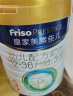 美素佳儿（Friso）皇家幼儿配方奶粉 3段（1-3岁幼儿适用） 400克 （新国标） 实拍图