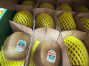 佳沛（zespri）新西兰奇异果8个装单果123-135g金果4粒+绿果4粒源头直发一件包邮 实拍图