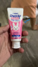狮王(Lion)儿童牙膏 龋克菲含氟防蛀牙膏3-12岁 草莓味 60g 日本进口 实拍图