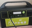 先科（XIANKE）【3C认证】户外移动电源1200W大功率1度电大容量220V移动便携停电备用露营装备必备户外用电首选 实拍图