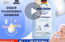 哈罗闪（sanosan）婴儿洗发水沐浴露二合一500ml【0-12岁】儿童沐浴液低泡易冲洗 实拍图