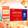 [康夫丽尔] 盐酸氯环利嗪片 25mg*6片/盒 1盒装 现货 实拍图