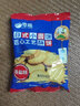 千丝日式小圆饼500g咸香海盐饼干休闲零食品小吃 日式小圆饼500g+小麻花500g 实拍图