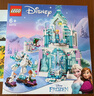 乐高LEGO 女孩 迪士尼公主 儿童玩具 拼插积木 女孩礼物 43172 艾莎的魔法冰雪城堡 实拍图