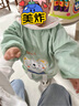 杭赫  【2件装】新款宝宝吃饭罩衣秋冬长袖儿童围裙防脏反穿衣护衣灯 实拍图