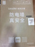 海尔智家出品Leader 50升电热水器 节能保温 新鲜活水 专利防电墙安全洗浴 LEC5001-20X1 实拍图