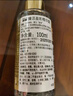 威娜臻活盈彩精华露椰子油护发精油防毛躁柔顺 臻活盈彩精华露100ml 实拍图