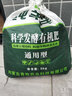 吉雅羊粪发酵有机肥蔬菜肥料羊粪肥复合农家肥粪蛋颗粒营养土通用肥料 【共10斤羊粪】 实拍图
