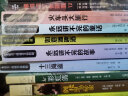 【新华正版】米切尔恩德童话绘本作品集 系列可选 3-6岁儿童绘本推荐幼儿园小学生课外阅读书籍 火车头大旅行 晒单实拍图