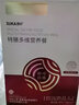 酥咔【药房直售】酥咔SUKA酥咔营养代餐饼干纤维代餐饼干 一盒装 【椰香】 实拍图
