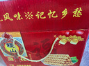 稷山麻花山西运城特产咸麻花零食椒叶香脆早餐手工小麻花 礼盒 传统咸香20根2斤起（礼盒装） 实拍图