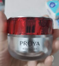 珀莱雅（PROYA）红宝石面霜3.0 抗皱淡化细纹 乳液面霜 滋润型50g*2瓶 母亲节礼物 实拍图