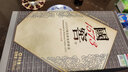 国窖1573【美酒抢先购】 浓香型 高度白酒 送礼收藏 生命中的那坛酒 55%vol 1L 2坛 书香门第 实拍图