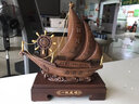聚善缘一帆风顺帆船摆件舵手船舵客厅办公室酒柜办公桌装饰开业乔迁礼品 一帆风顺船-经典木纹色 大号45*14*50.5厘米 实拍图