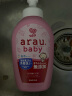亲皙（ARAU）日本进口 saray（莎罗雅)奶瓶餐具果蔬清洁剂 500ML 晒单实拍图