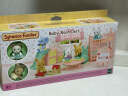 森贝儿家族玩具儿童礼物女孩过家家公主娃娃玩具宝宝活动室SYFC5397（新旧款随机） 实拍图